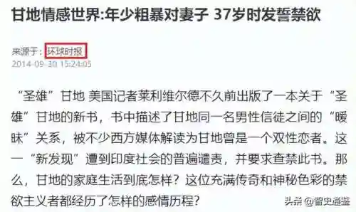 圣雄纷争阵容搭配攻略图(王者纷争攻略)插图1