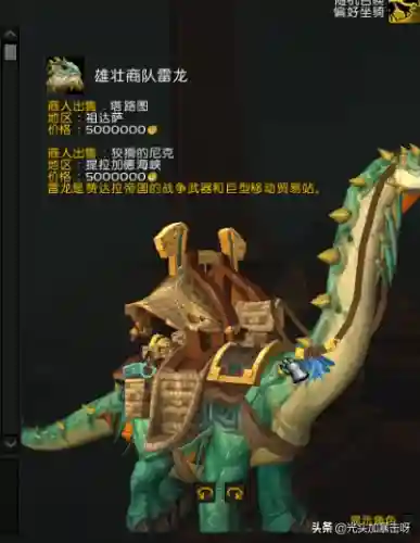 时沙之瓶图纸(时沙之瓶配方怎么获得)插图6