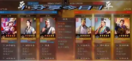 吕玲绮华佗阵容搭配(三国志战略版吕玲绮华佗)插图8
