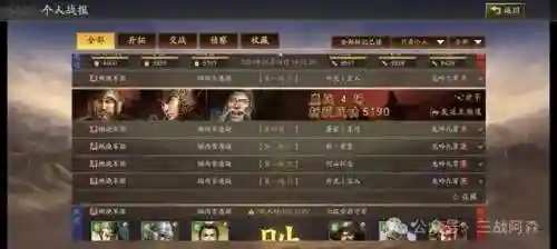 普通太史慈阵容搭配(三国志战略版太史慈最强阵容)插图9