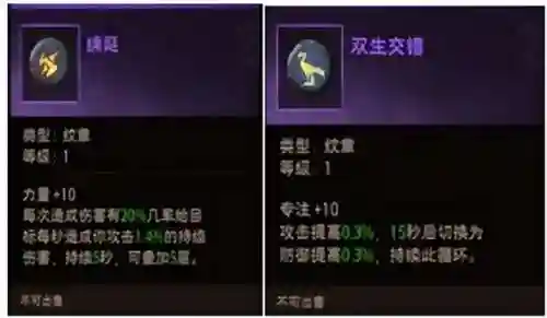 吟游诗人推荐阵容搭配图(吟游诗人辅助技能加点)插图2