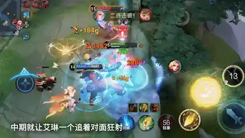 最新无尽战刃阵容搭配(无尽守护最强阵容推荐)插图1