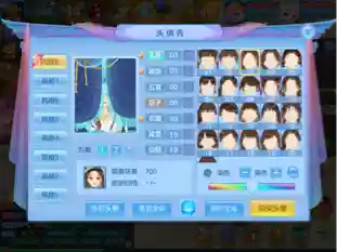 神武4手游贴吧(梦幻西游手游)插图3