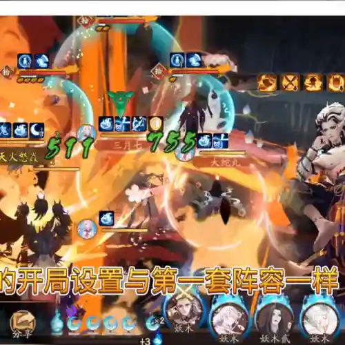 地狱鬼王打极阵容搭配(地域鬼王山童高分阵容)插图1
