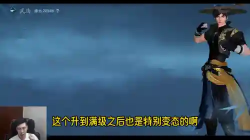 逆水寒三三最强阵容搭配(逆水寒)插图1