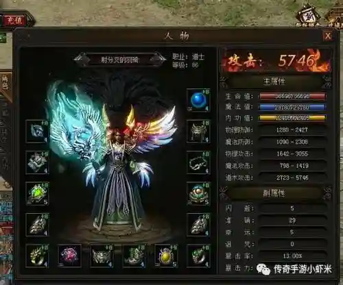 怒火一刀冰雪三职业(怒火一刀法师后期废吗)插图2