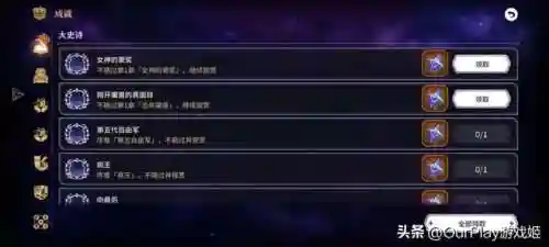 星之后裔职业阵容搭配(星之后裔初始角色推荐)插图20