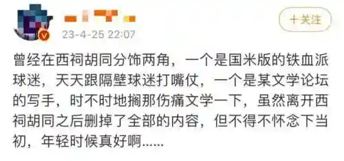 如梦社区论坛(如梦免费下载)插图12