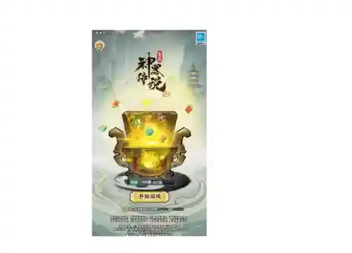 神器传说1图文攻略(神器传说零氪宠物推荐)插图4