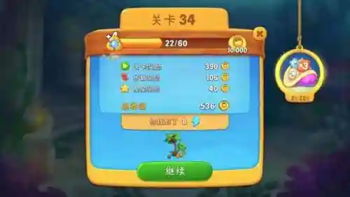 养鱼游戏水族箱(开心水族箱安卓版)插图4