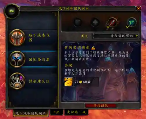 奥术师的魔刃豹(奥术魔刃的资源去哪找)插图1