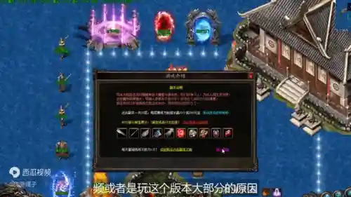刺客战士回城搭配阵容推荐(战士和刺客的区别)插图6
