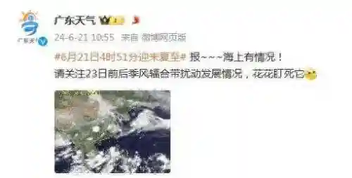 台风实时动态(实时台风路径下载安装)