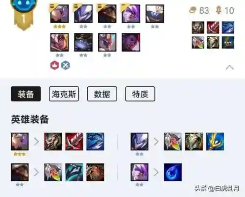 决斗龙龟阵容怎么搭配(龙争虎斗什么阵容最强)插图2