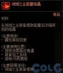 深渊懒人打法推荐阵容搭配(原神深渊配队推荐平民)插图4