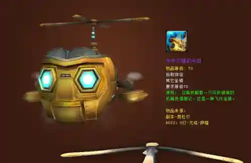 迅捷祖利安黑豹掉率(买幽灵虎还是迅捷幽灵虎)插图11