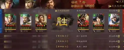 麒麟弓战法搭配推荐阵容(三国志战略版麒麟弓顶配)插图3