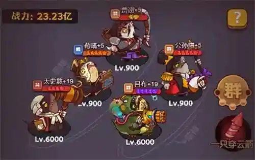 咸鱼之王最强阵容顺序搭配(闪烁之光最强阵容)