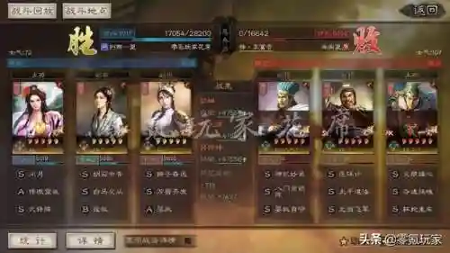 红颜弓最强阵容搭配图(红弩箭t0阵容)插图18