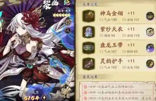 邪月肉队阵容搭配(邪月主C阵容)插图10