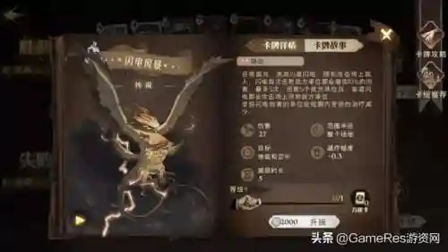 魔法觉醒铁桶阵容搭配(魔法无敌最强阵容)插图17
