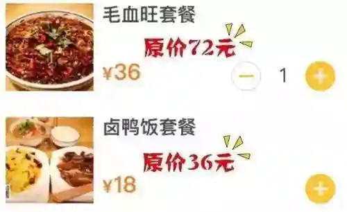 工作餐阵容搭配图片(员工餐桌图片大全)插图18