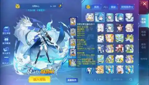 奥拉星手游贴吧(奥拉星手游目前最强亚比)插图3