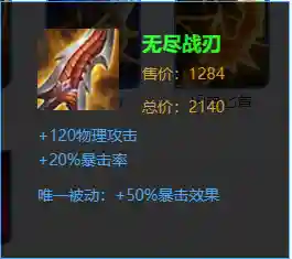 射手装备最强搭配阵容排行(射手怎么出装伤害最高)