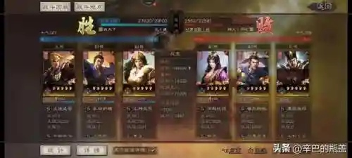 新祝融三势阵容搭配(三势阵最强T0阵容)插图8