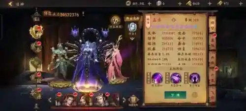 道士出观木系阵容搭配(道士出观)插图9