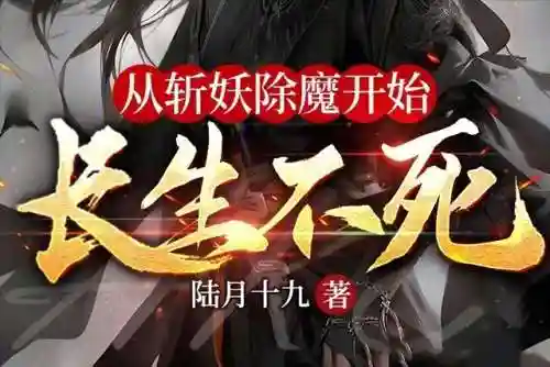 三国之悍匪吞天(神将三国)插图7 三国之悍匪吞天(神将三国)插图7