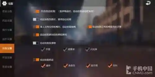 手机吃鸡游戏大全(全球最火的十大吃鸡游戏)插图12