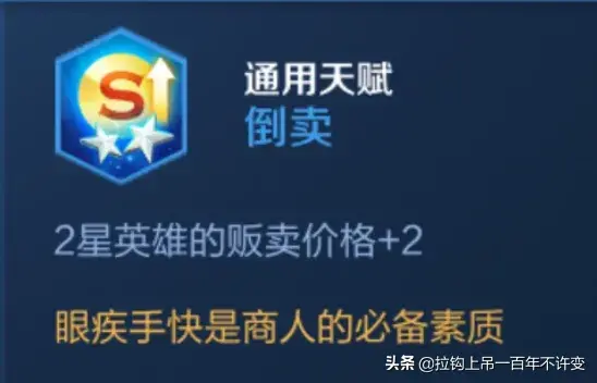 王者荣耀武帝阵容搭配推荐(王者模拟战稷下最强阵容)插图3