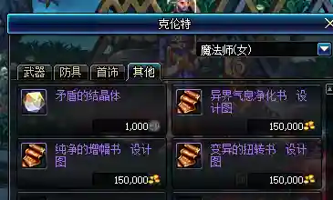 dnf打孔器在哪里买(DNF打孔器的使用方法)插图1