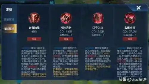 老虎刘禅阵容搭配图片大全(老虎适合什么阵容)插图1