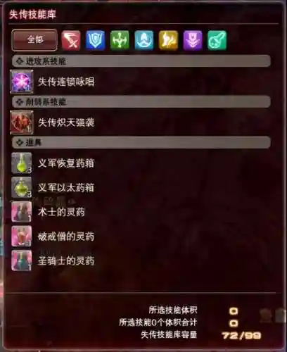 白魔强袭阵容搭配(白魔露露版本什么阵容最强)