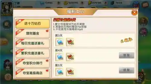 天将传阵容搭配推荐(少年神将传最强阵容)