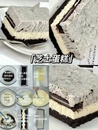 最简单的做蛋糕方法(蛋糕培训班学费一般要多少钱)插图33
