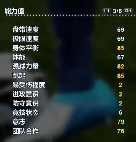 实况2013最强阵容(pes2013最强国家队)插图53