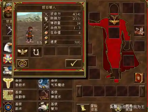英雄无敌秘籍大全(英雄无敌3密码秘籍怎么用)插图5 英雄无敌秘籍大全(英雄无敌3密码秘籍怎么用)插图5