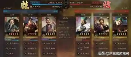 左慈吕布最强阵容搭配(吕布t0黑科技阵容)插图11