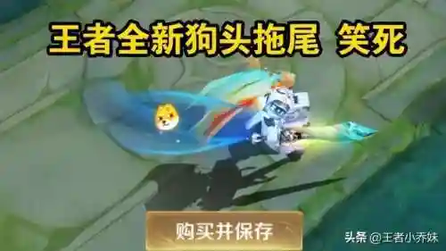 王者拖尾怎么搭配阵容(王者荣耀阵容搭配大全)插图1