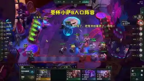 应急护甲搭配什么阵容(万象天工阵容搭配推荐)插图13