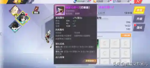 封印战记白阵容怎么搭配(火源战纪什么阵容厉害)插图8