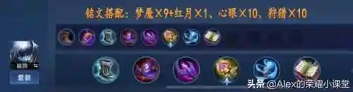 魔道阵容推荐搭配图表大全(神仙道T0阵容)插图11