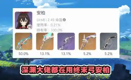 安柏适合搭配的阵容(sp荀彧t0阵容)插图4