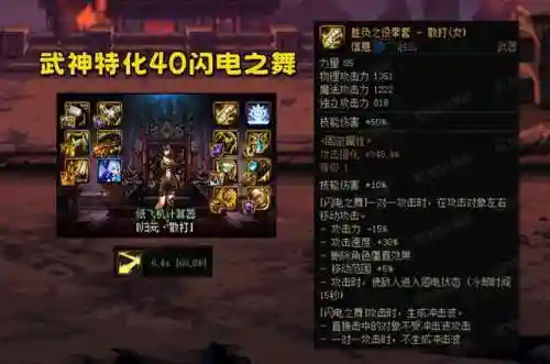 武神流派推荐阵容搭配最新(真武江湖后期最强阵容)