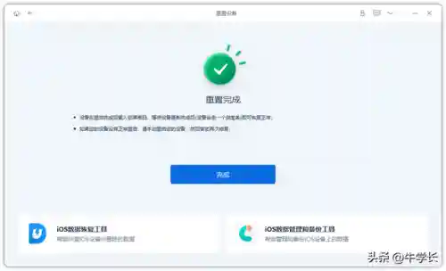 手机强制恢复出厂设置(oppo重置出厂设置)插图11