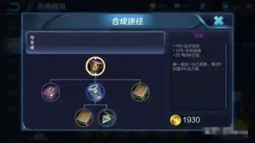 大后期法师阵容装备搭配(法师和谁配合最强)插图7
