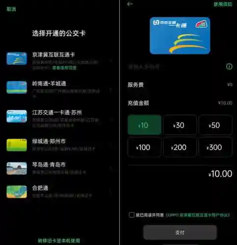 正义之剑手环推荐阵容搭配(跑步手环推荐)插图12